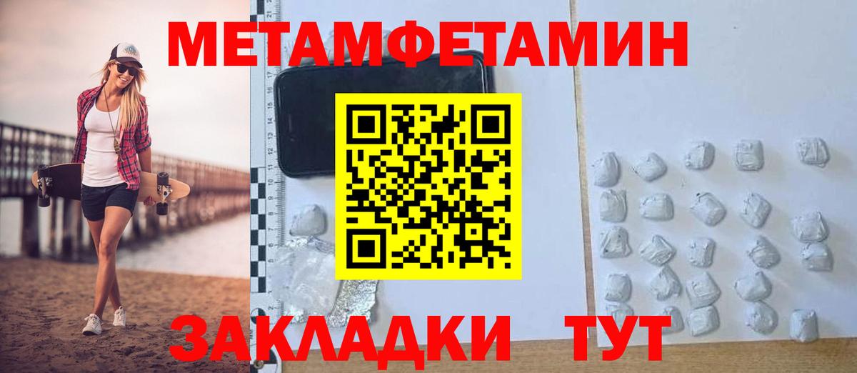 АМФ 97%  АМФ  Амфетамин  Верхняя Пышма  Вход с VPN 