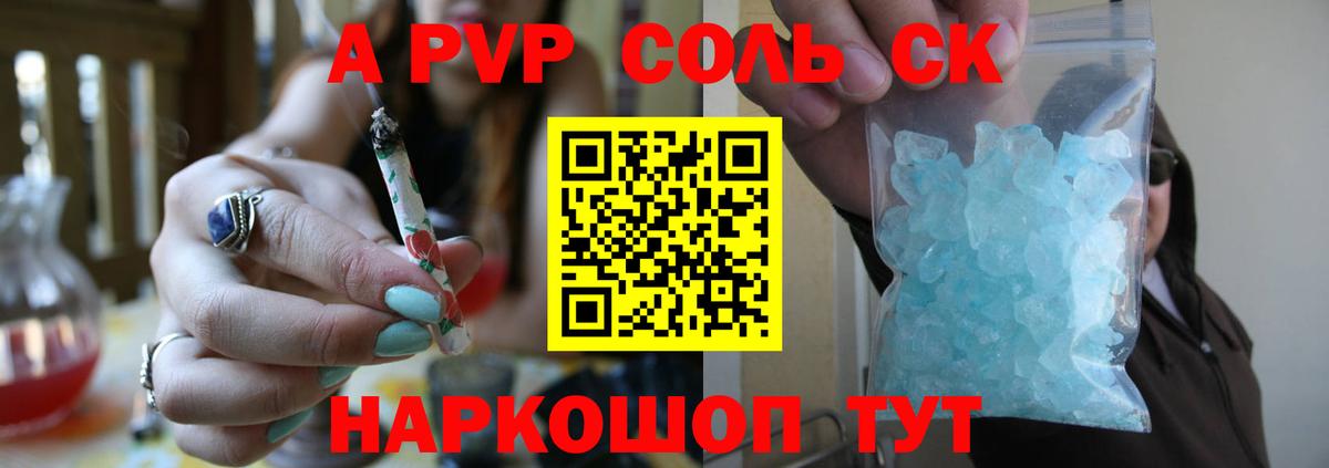 A PVP мука  A-PVP СК КРИС  Верхняя Пышма  Вход с VPN 