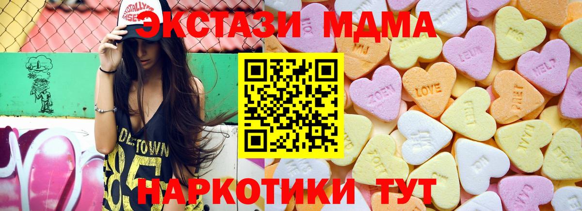 Ecstasy Cube Верхняя Пышма