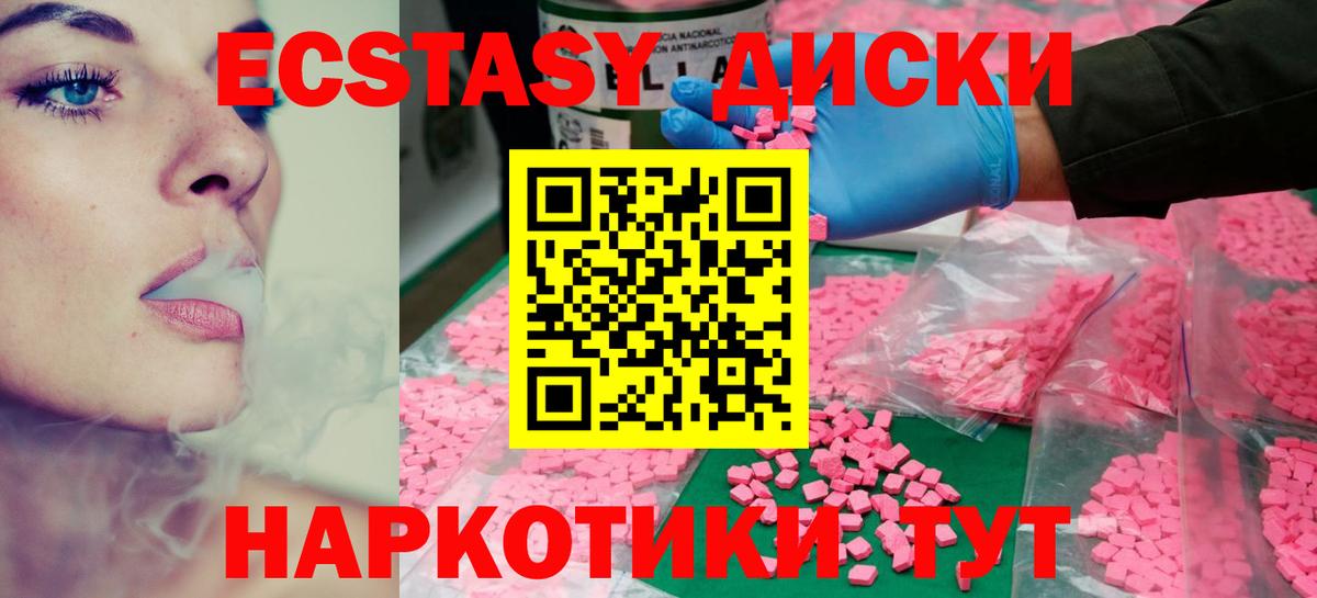 дарнет шоп  даркнет клад  Вход с VPN  ЭКСТАЗИ 300 mg  Верхняя Пышма  Экстази Дубай 