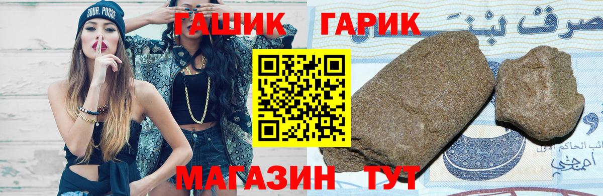 Верхняя Пышма  ГАШ VHQ  ГАШ гашик  Гашиш  Вход с VPN 