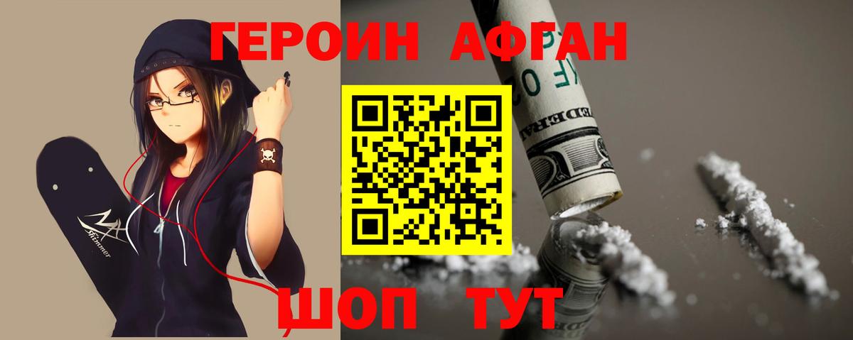 ГАШИШ  ГАШИШ  Лсд 25  Бошки Шишки  Купить наркотик  Верхняя Пышма  МЕФ кристаллы  НБОМе  Кокаин  Вход с VPN  MDMA 