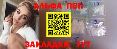 амф Апшеронск
