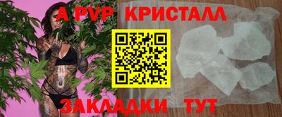 стафф Беслан