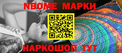 амф Апшеронск