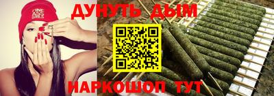 марихуана Аргун