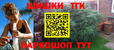 мяу мяу кристалл Берёзовский