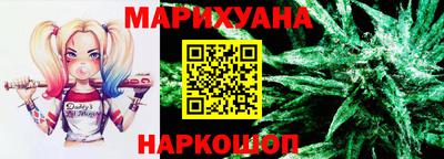 марихуана Аргун