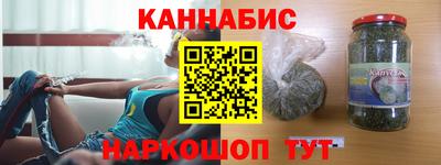 марихуана Аргун