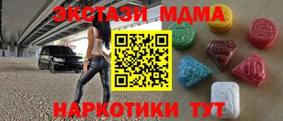 амф Апшеронск