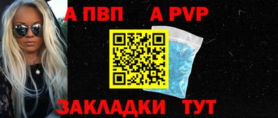 мескалин Бийск