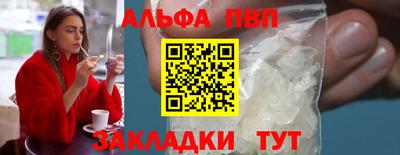 амф Апшеронск