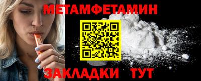 амф Апшеронск