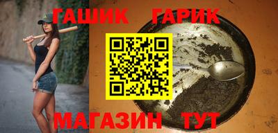 марихуана Аргун