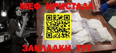 mdma Апрелевка