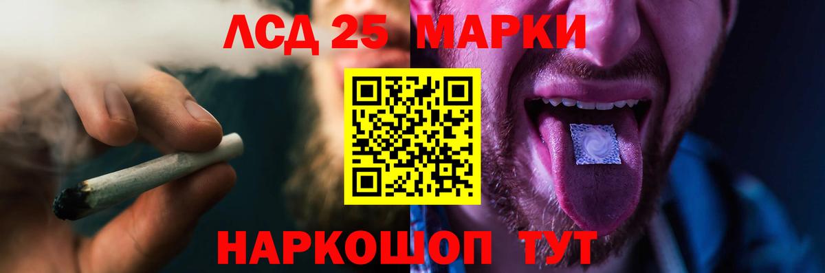 ЛСД экстази кислота  ЛСД экстази кислота  Вход с VPN  мега зеркало  Верхняя Пышма 