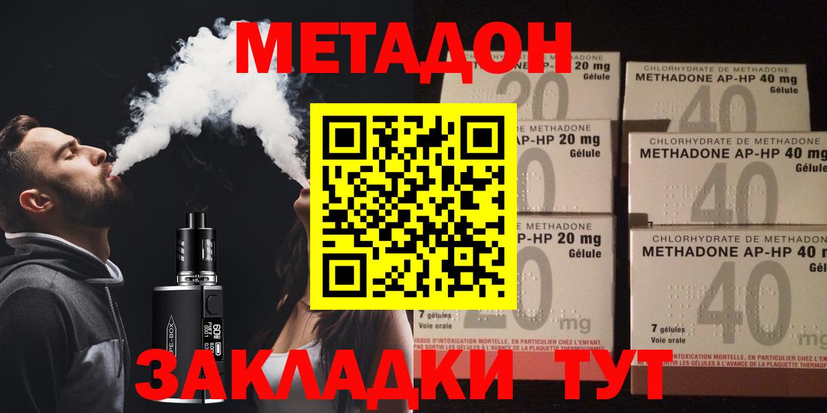 Метадон мёд  МЕТАДОН мёд  Верхняя Пышма  нарко площадка Telegram  Вход с VPN 