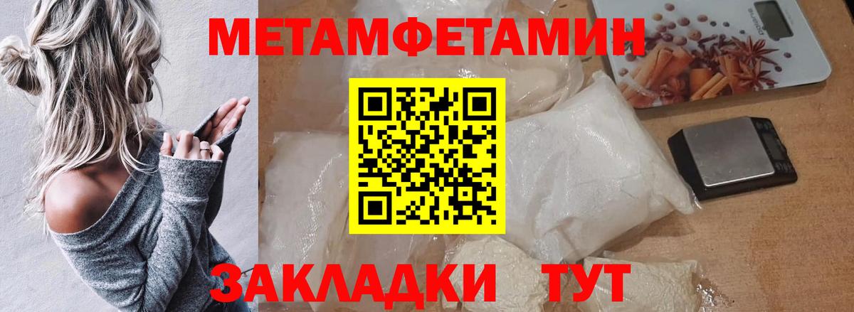 МЕТАМФЕТАМИН Декстрометамфетамин 99.9% Верхняя Пышма