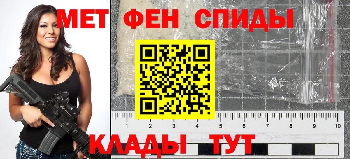 Метамфетамин винт  Вход с VPN  Метамфетамин винт  Верхняя Пышма 