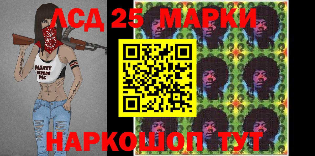 Марки 25I-NBOMe 1500мкг  Наркотические марки  Верхняя Пышма  Вход с VPN 