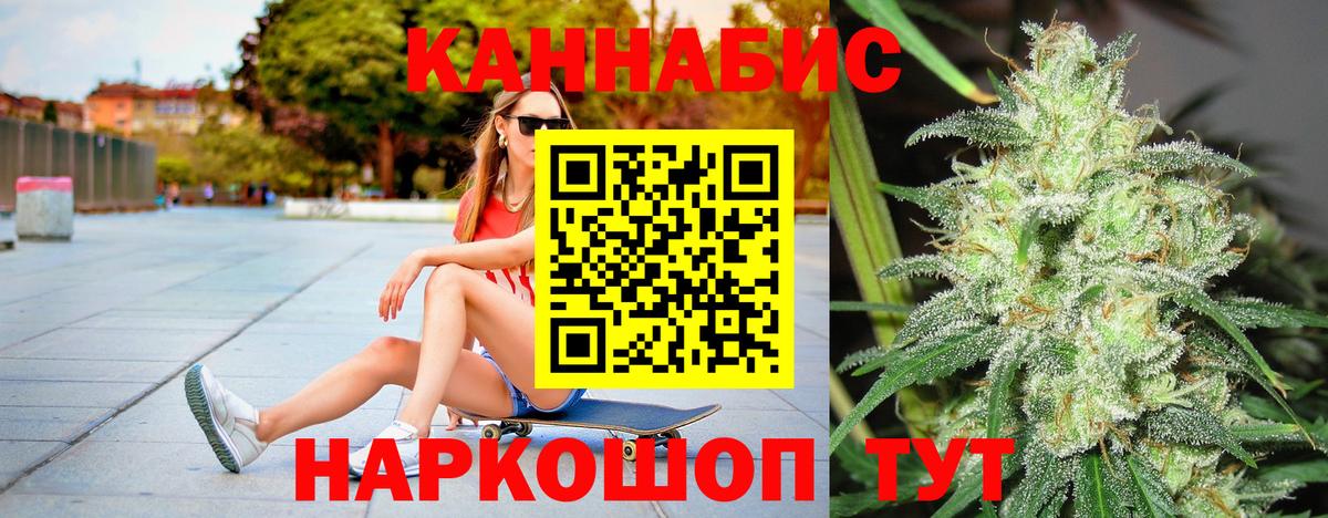Конопля OG Kush  Канабис SATIVA & INDICA  МАРИХУАНА SATIVA & INDICA  Верхняя Пышма  Вход с VPN  Шишки марихуана семена 